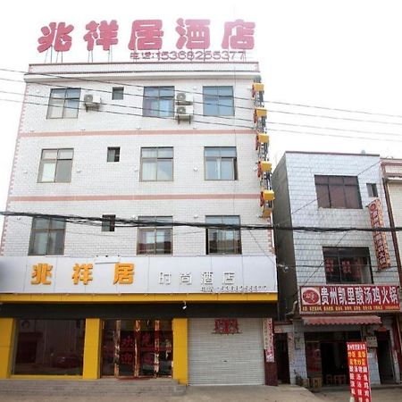 Zhaoxiangju Boutique Hotel Changshui Branch 昆明 外观 照片